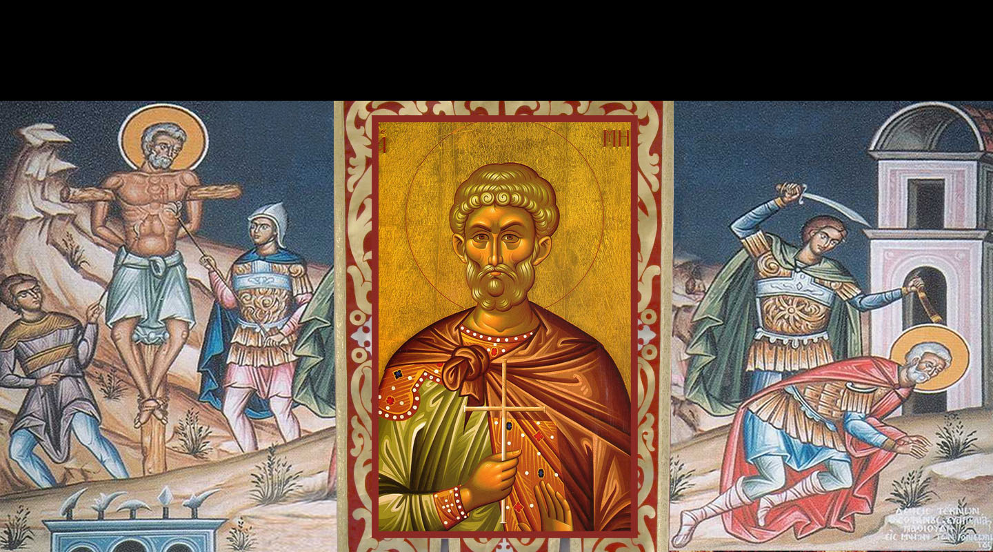 Misiunea Sfintul Mina